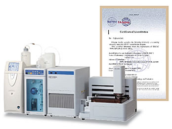 環境・分析センター ISO/IEC17025を取得