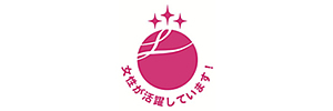 えるぼし認定
