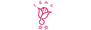 くるみん認定