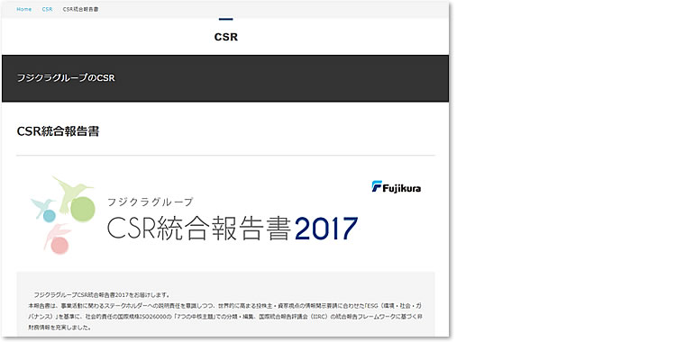 WEB版（HTML版）