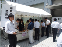 藤倉学園製品即売会