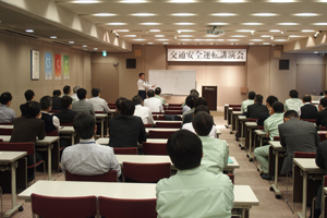 交通安全運転講習会