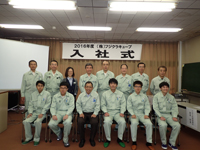 入社式