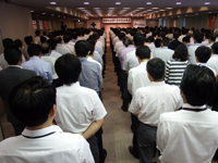 安全集会